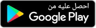 playstore